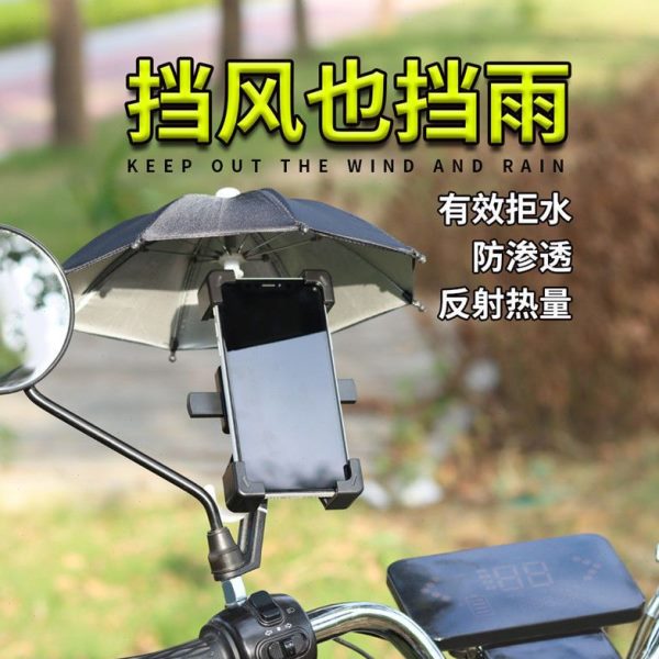 单车小雨伞导航支架遮阳电动车手机支架雨伞摩托车外卖小雨伞防晒