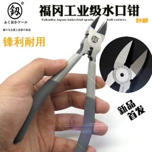 斜口钳剪剪钳偏剪线钳口电子5寸模型水口钳剪刀6寸工业级