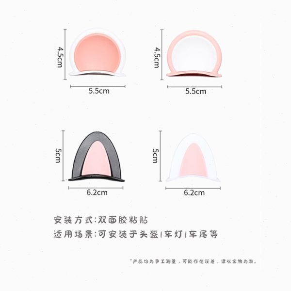 牛角猫耳朵摩托头盔饰品女生随意电动车头盔贴纸挡风板通用装饰