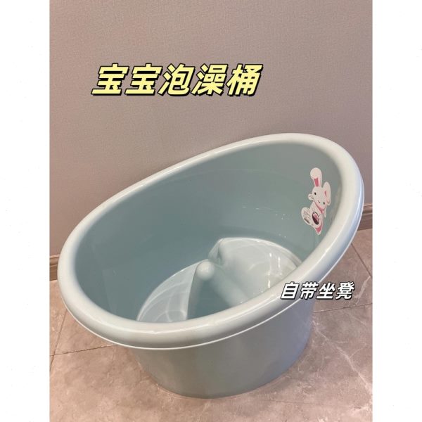 宝宝洗澡桶一浴缸洗澡桶儿童浴桶婴儿水桶加厚岁洗澡盆可坐沐浴桶