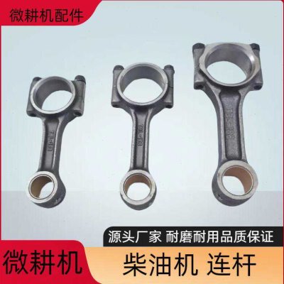 70/18旋耕发电机7配件F杆F1/1867连11/198微耕机F2风冷柴油机/A83