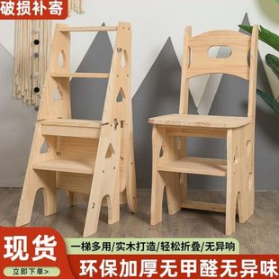 梯梯梯子家用折叠实木椅子折叠凳儿童椅子椅子登高梯两用家用凳子