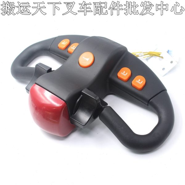 70DB电动总成堆高叉车托盘搬运CD1力达H1全070D46C操作手柄 合力G