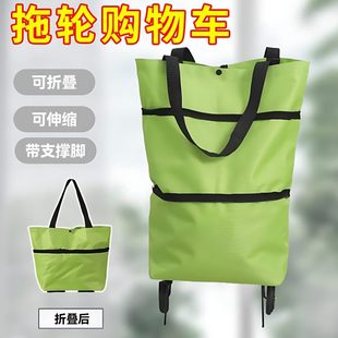 拖车拖轻便购物车买菜手拉车家用小拉车买菜快递折叠购物车轮