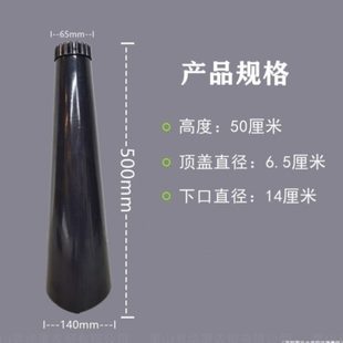 家用防晒韭筒隔种植罩黄套筒罩子农业遮光塑料盖子黑用圆柱韭菜光