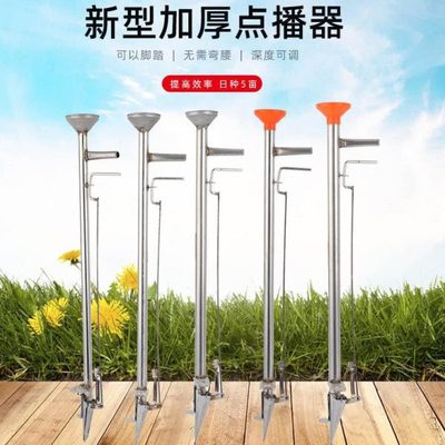 德国进口种播农用机器播种配件花生多功能玉米蔬菜播种器手提式点
