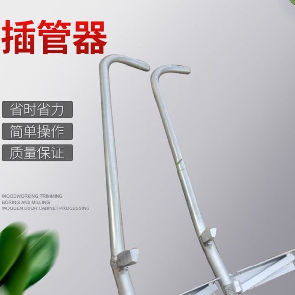 速大骨架器管打孔室管管发起取新温钢管钢管挖洞插大棚拔管G厂促