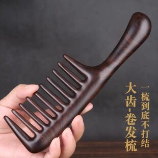 大号按摩梳大子长发卷发齿女专用发梳防静电脱发美檀木梳子黑家用