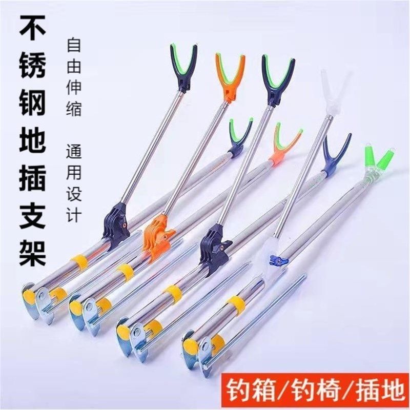 鱼杆支撑架不锈钢炮台支架钓鱼地插台钓架杆鱼竿支架一拖二双杆