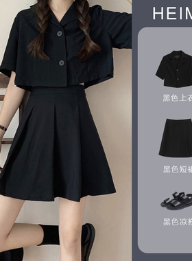 黑色半身裙c女2021夏季高腰A字短裙防走光显瘦港味遮胯气质百褶裙