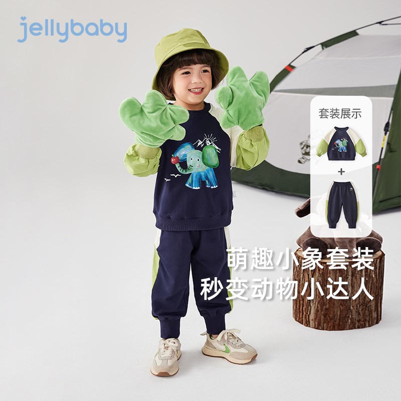 [7A抗菌]男童春秋款套装小w童卡通春装儿童春季衣服宝宝卫衣两件
