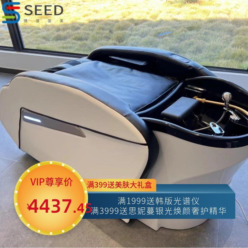 美发店按摩洗头床理发店水循环电动冲水床薰蒸水疗养护按摩洗发床