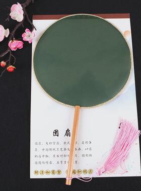 空白团扇绘画刺绣结婚diy材料扇面绢古风M古典中国风长柄汉服新款