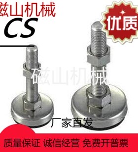 WAC01-D80-D60/D40-M12-L100/30/L50/L80J/L120/L150脚杯M10/m8/0