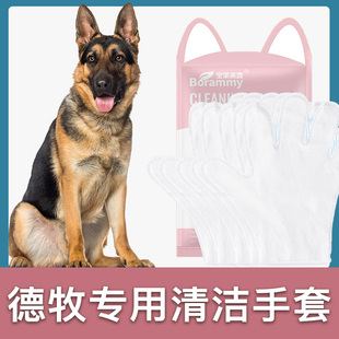 德牧犬专用免洗手套宠物t清洁擦脚屁屁狗狗湿巾洗澡洗狗干洗用品