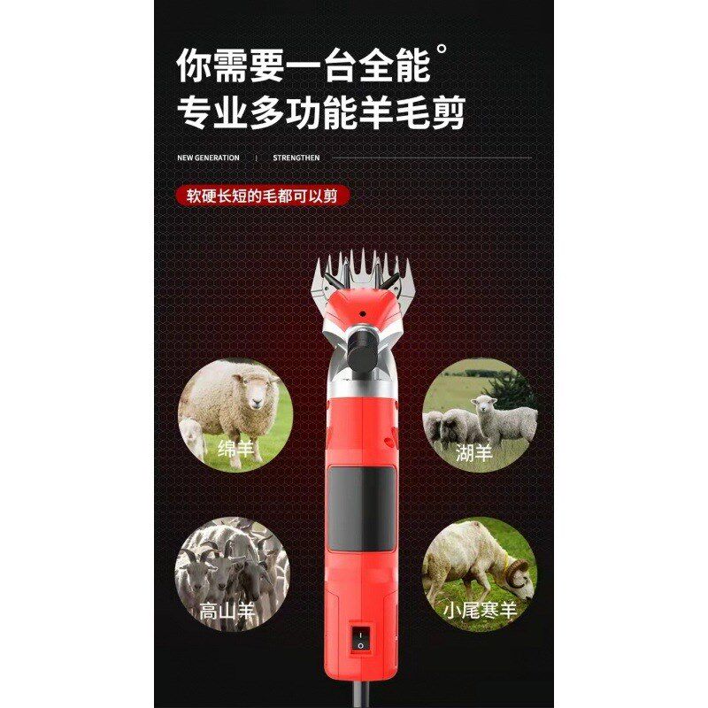 电动羊毛剪羊毛推子电动剪毛机打羊毛剃羊毛n大功率电剪刀剪子神