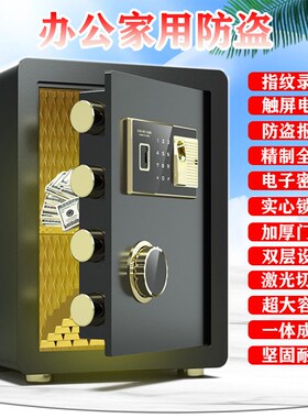 保险箱存钱e罐2024新款密码锁大人家用不锈钢防摔大容量儿童男孩