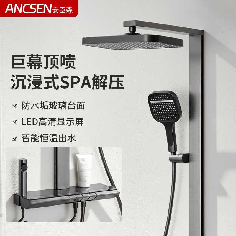 枪灰色智能恒温数显置物架花洒套装浴室冷热水沐浴淋浴器增压升降,家装主材,恒温花洒套装,淘宝优惠券,粉丝福利购,淘宝优惠卷