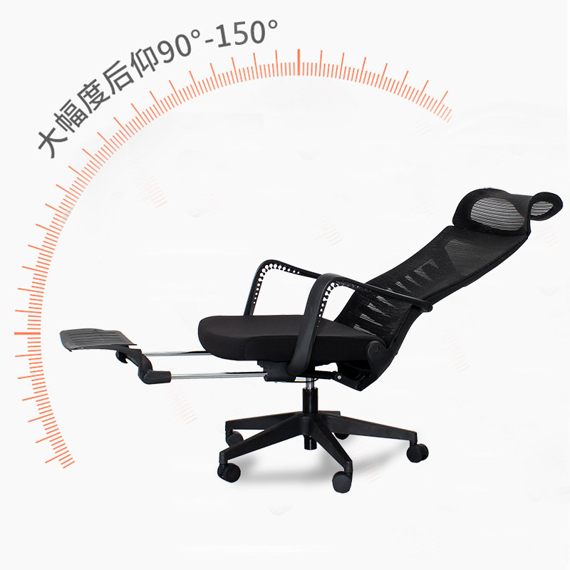 办公椅升降转椅午休可躺带脚托家用宿舍电脑椅网布带枕头办公家具,商业/办公家具,人体工学椅,淘宝优惠券,粉丝福利购,淘宝优惠卷
