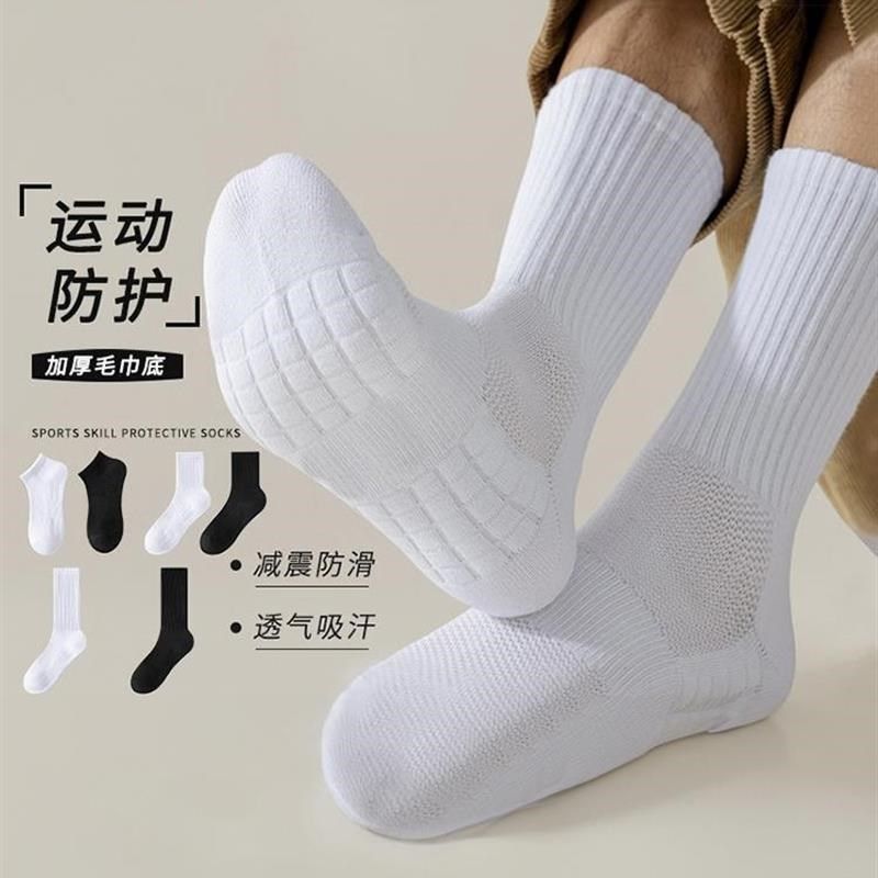 袜子男中筒毛巾底运动袜春秋纯棉防臭吸汗加厚长筒袜黑白色春款男