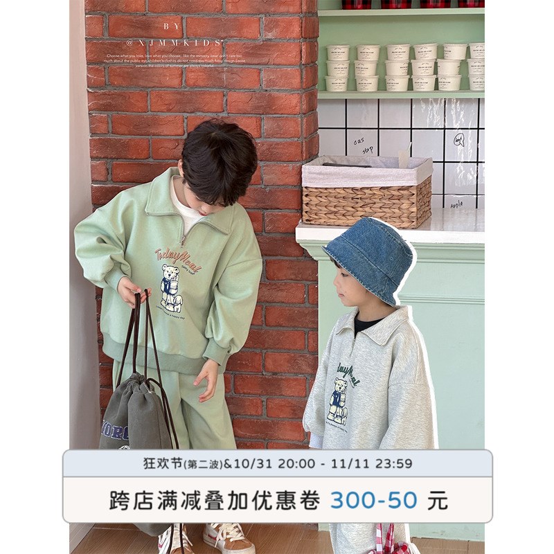 虾酱麻麻男童运动套装春秋r季2024新款男孩洋气半拉链卫衣儿童裤