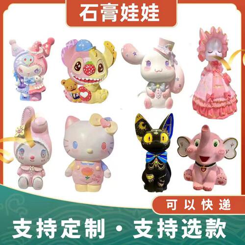 网红款石膏娃娃存钱罐白胚彩绘上色儿童diyO手工涂鸦玩具公园摆摊