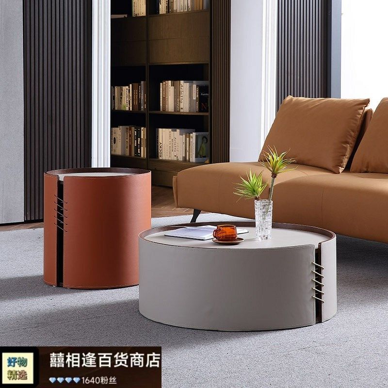 现代轻奢马鞍皮大小圆茶几简约创意小户型茶几电视柜套装客厅家具,商业/办公家具,茶几,淘宝优惠券,粉丝福利购,淘宝优惠卷