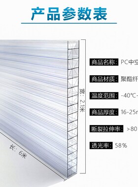 PC阳光板透明米字12/16/20/25mm幕墙面隔断屏风装饰门头广告灯箱