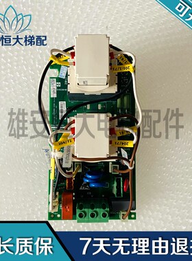 通力电梯变频器KDL16R/16S接触器板KM9C64619G24/KM964619G01 现