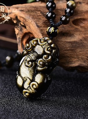 天然金曜石光背貔貅吊坠男女款财源滚滚挂件钥匙扣汽车挂件包挂饰