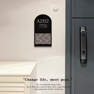 中古风入户门牌号高级感创意家用定制带灯磁吸提示牌轻奢2024新款