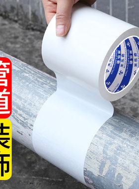 天然气管道遮挡装饰遮丑神器包下水道水管消O防栓燃气管子美化贴