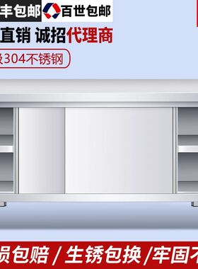 304不锈钢工作台厨房操作带x拉门切菜桌子打荷烘焙专用案板桌商用