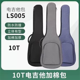 电吉他包39寸专用琴包加厚收纳袋通用高颜值袋子防水防潮双肩背包