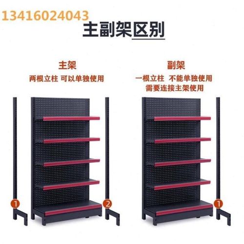 置物架货架中型多层仓库货架储C物架重型仓储货架家用展示架子