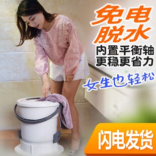 免电手动脱水机学生宿舍小型拧衣服神器手拉式Q甩干桶家用单干衣