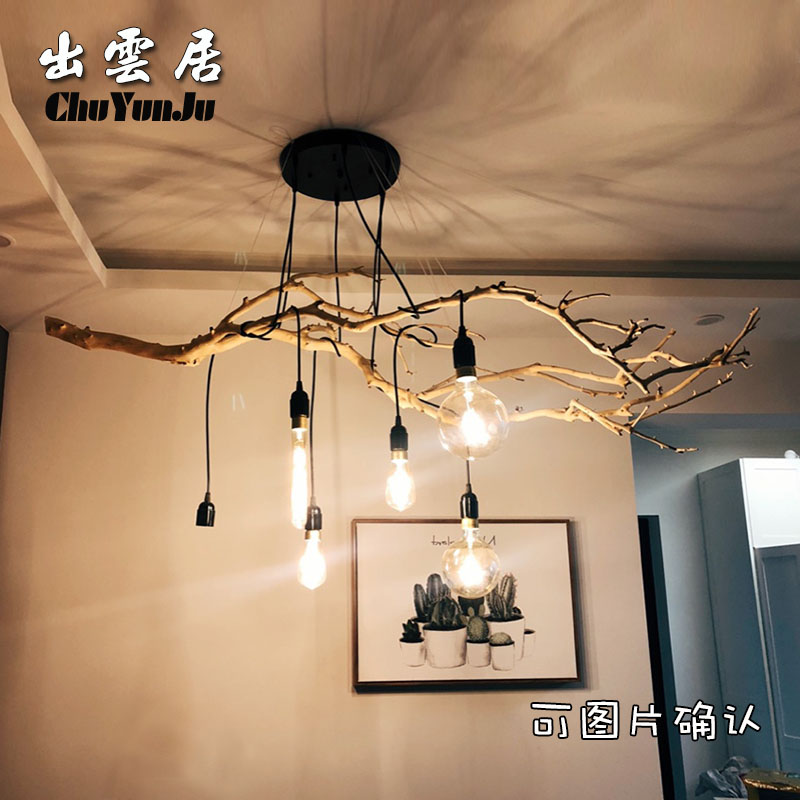 原木干枝分枝干树枝装饰树干枯枝室E内天花板挂灯插花挂件舞台摆