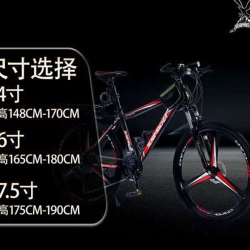男女学生单车上班族减震变速公路赛车山地自行车成年人越野