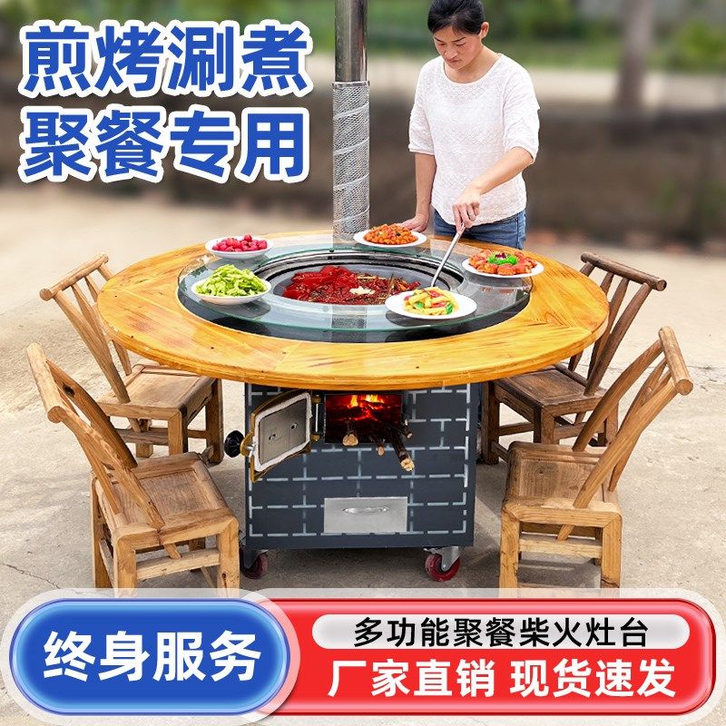 柴火灶带烧烤地锅灶家用烧木柴铁锅炖灶I台桌农村户外移动铁锅灶