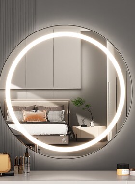 梳妆台镜子化妆镜壁挂卧室梳妆镜挂墙智能触摸屏ledY带灯圆形镜子