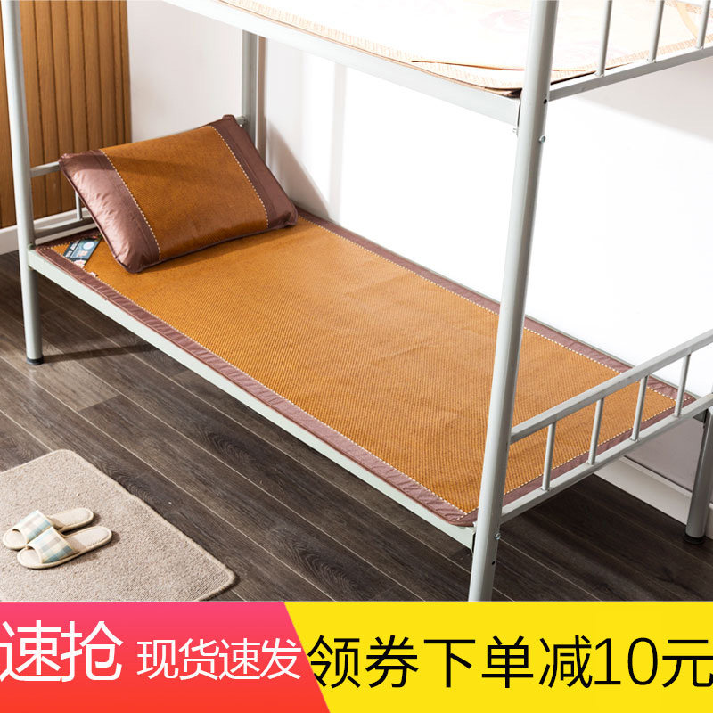 藤席凉席09米单人学生宿舍08m冰丝90cm床夏季1寝S室80草席子12