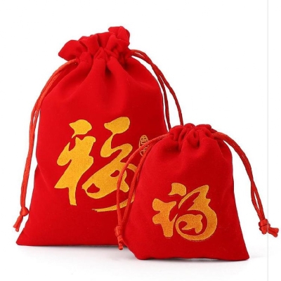 过年礼品包装袋带束口收纳袋抽绳大号珠宝L首饰袋子儿童新年糖果