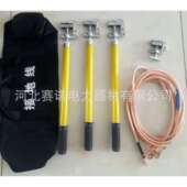 殿力牌0.5米平口螺旋接地线高压短路接地线10kV 35mm2 带线夹