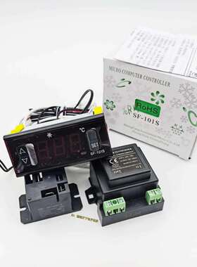 中山尚方SF-101S雪柜30A冰箱冰柜冷藏柜电子数字显温控器温控仪