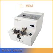 M3.0 大料仓螺丝供料机EL 380M可调轨道螺丝机 8.0大型手打螺丝机