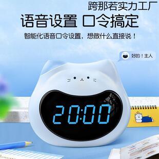 智能可视化时间管理闹钟学习计时器闹钟定时器充电式小艾爱同学