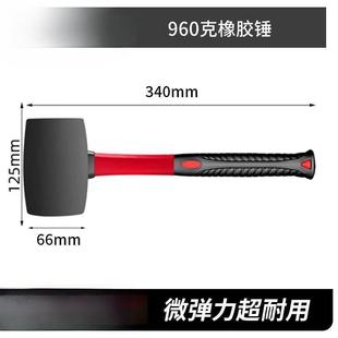 石井瓷砖橡胶锤大号贴墙铺地皮锤地板砖锤装修拍板工具锤子