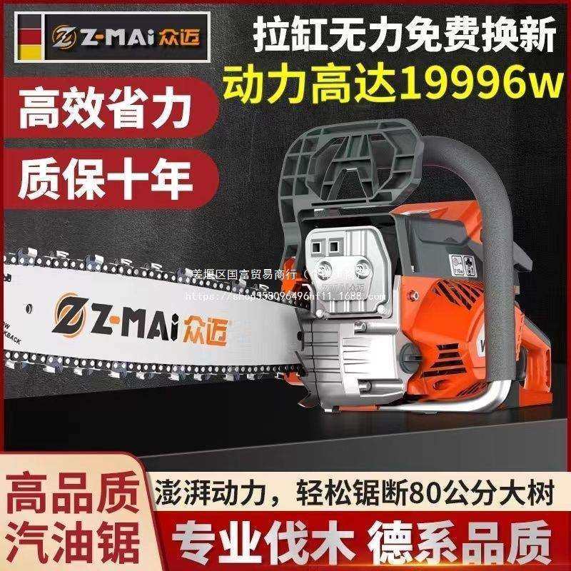 德国进口汽油锯大功率伐木锯伐树砍树专用汽油锯家用电锯伐树神器,农机/农具/农膜,播种栽苗器/地膜机,淘宝优惠券,粉丝福利购,淘宝优惠卷