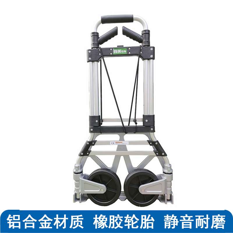 BTV4折叠便携手拉车快递物流搬运拖货拉杆车家用行李车买菜购物小
