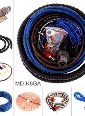 汽车音响功放套线 8GA带黑色网管车载低音炮音频线 线材改装